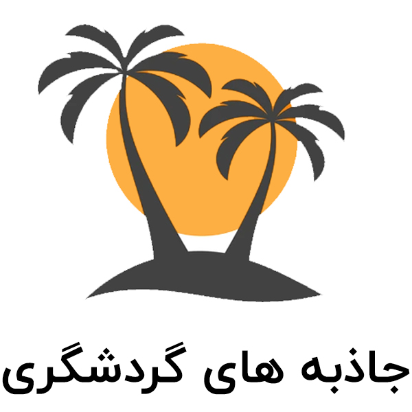 jazebe gardeshgari