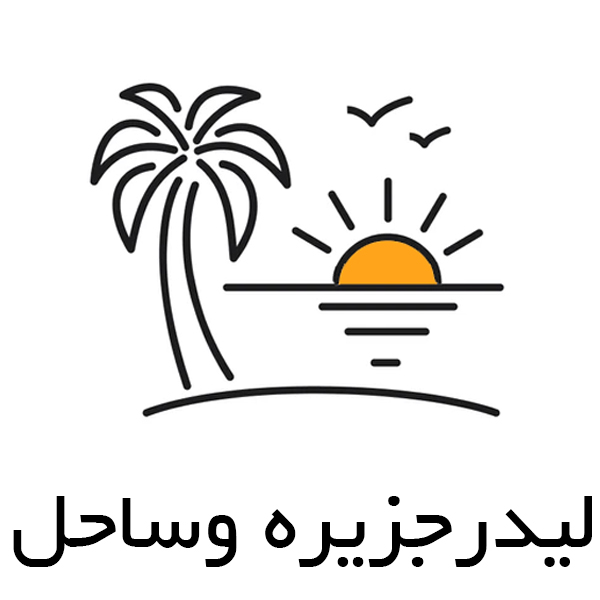 jazire sahel lider