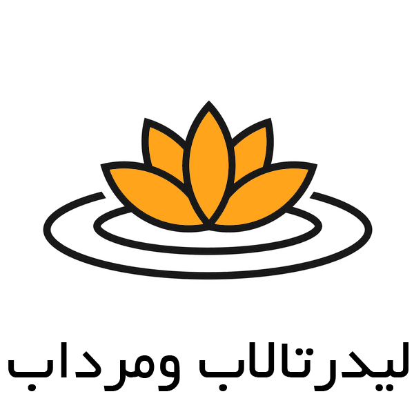 talab lider