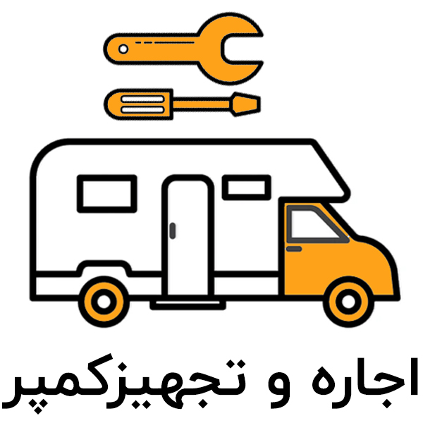 ejare kamper tajhiz