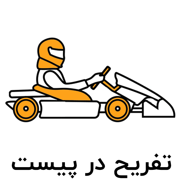 T 1 2