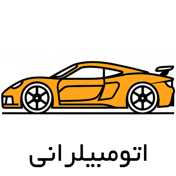P 1 3