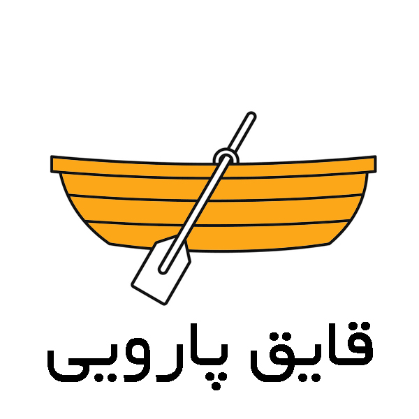 ghayegh paroi
