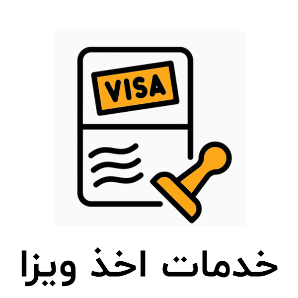 khadamatviza
