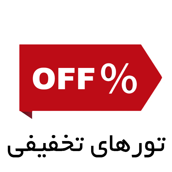 off
