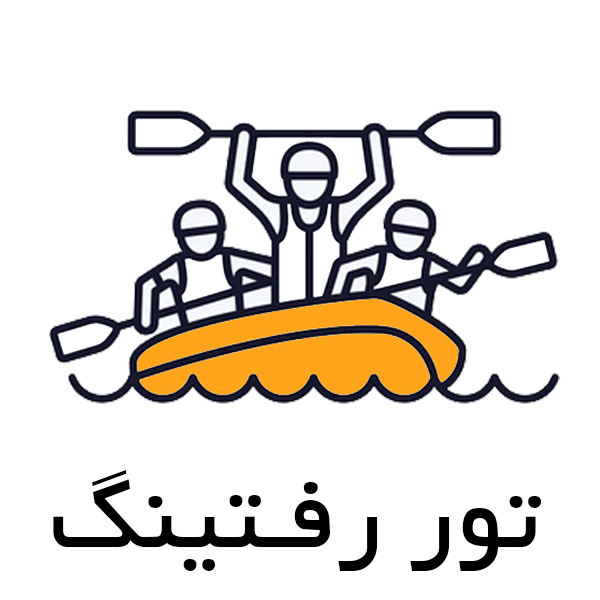 rafting
