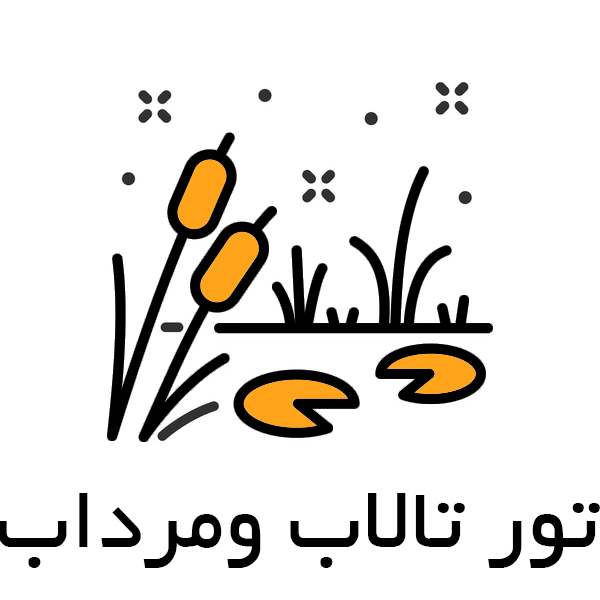 talab mordab