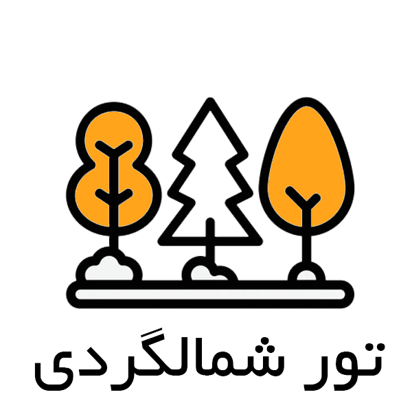 tour shomalgardi