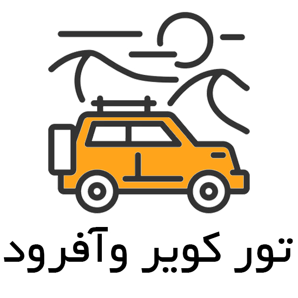 tur kavir afrood