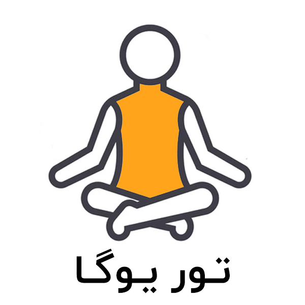 yoga tour