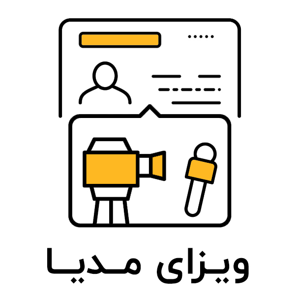 mediya