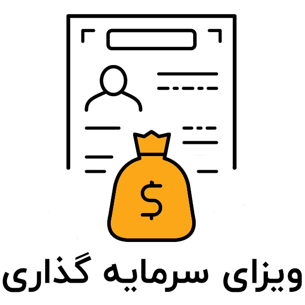sarmaye