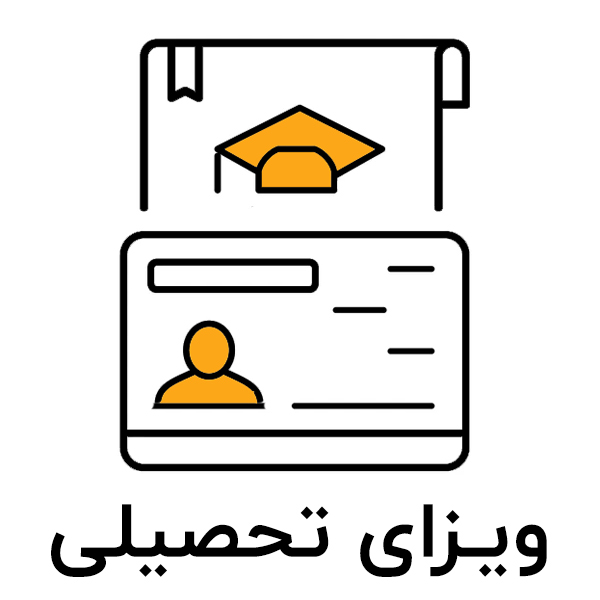 tahsili