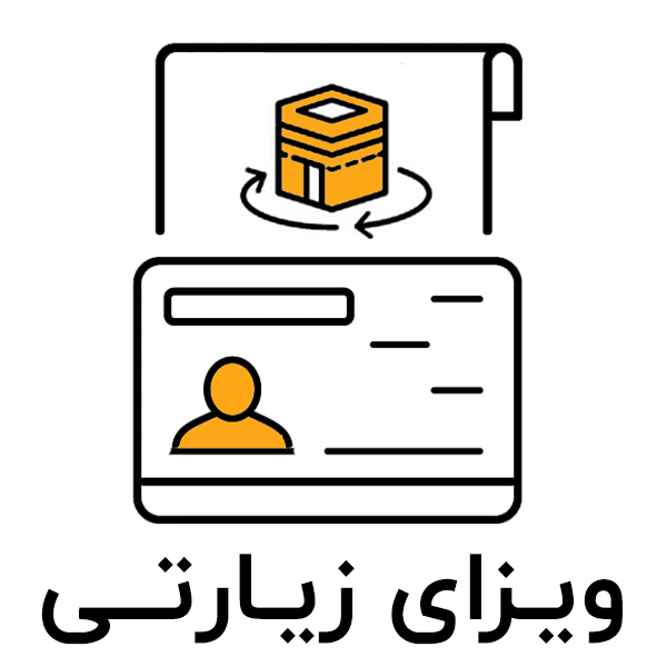ziyarati