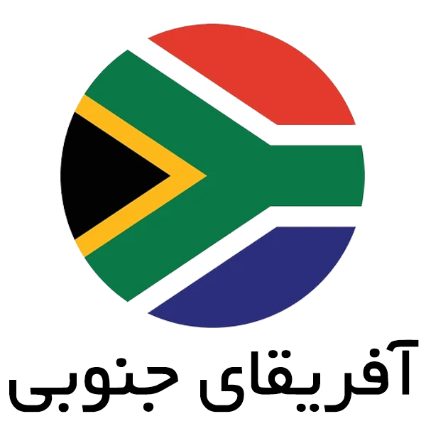 afrigha