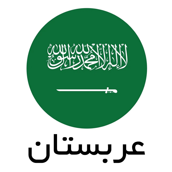 arabestan