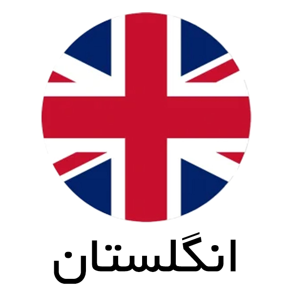 englstan