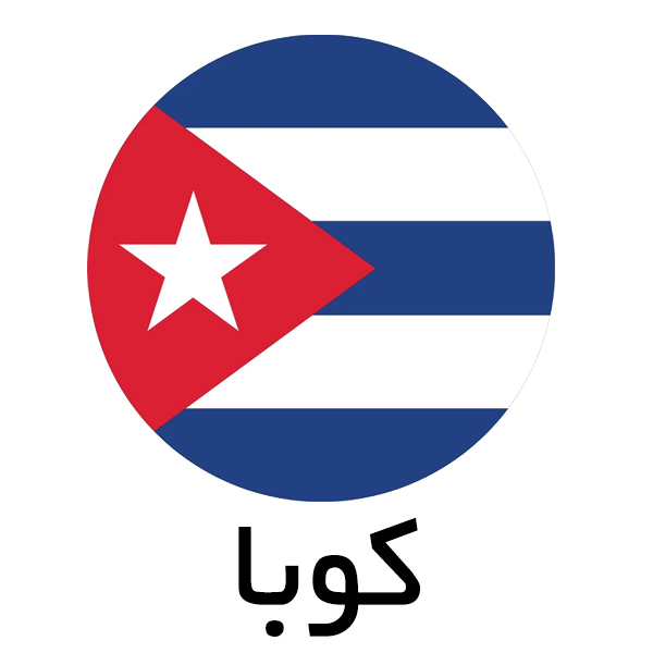 koba