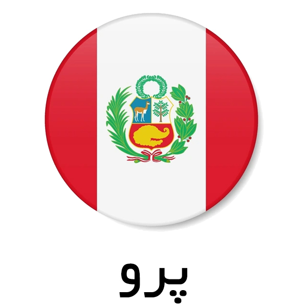 pero