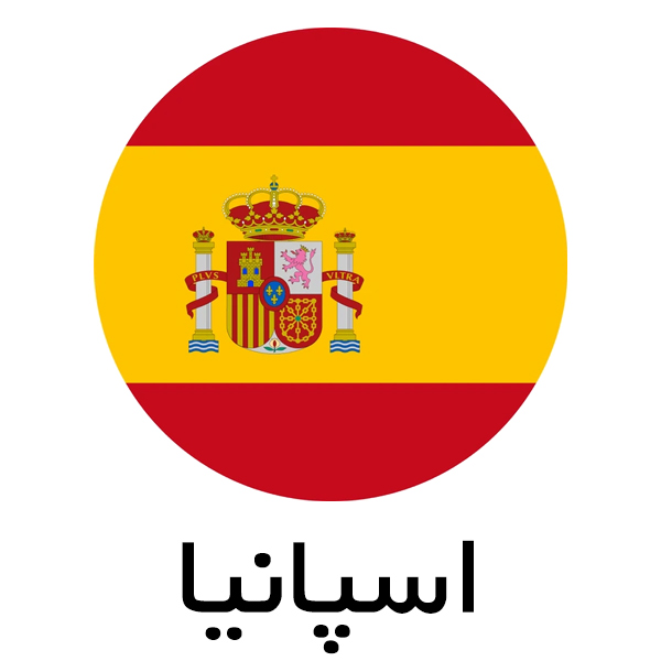spanish